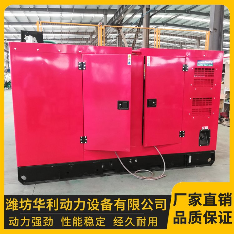 礦山用發(fā)電機(jī)組全自動(dòng)用途廣泛抑制無線電干擾