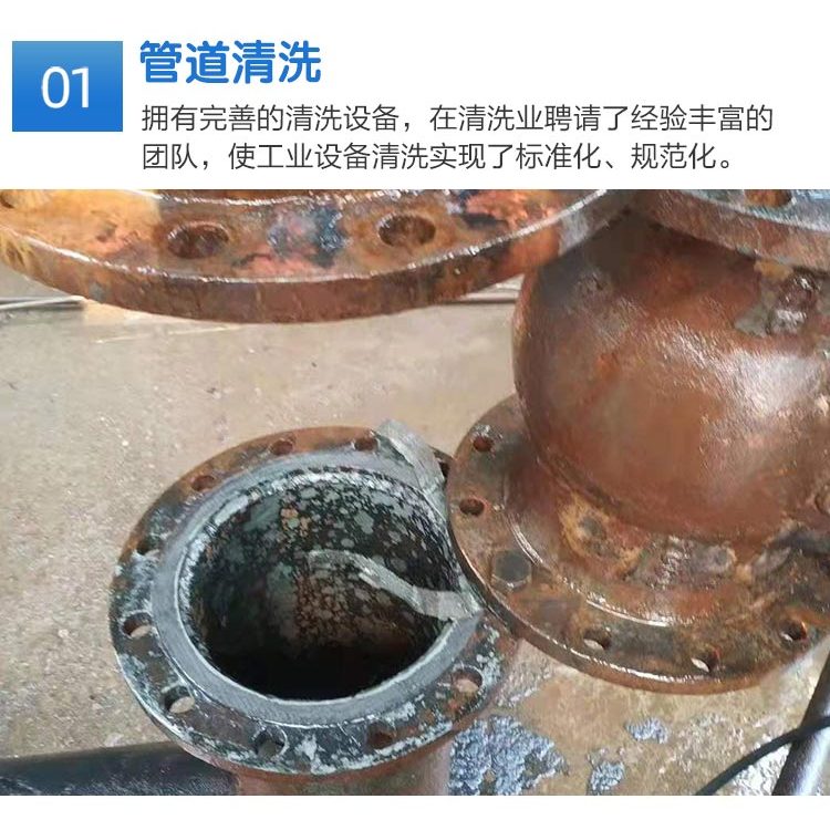 工業(yè)清洗中的發(fā)電廠鍋爐冷凝器清洗認(rèn)準(zhǔn)凈京環(huán)保