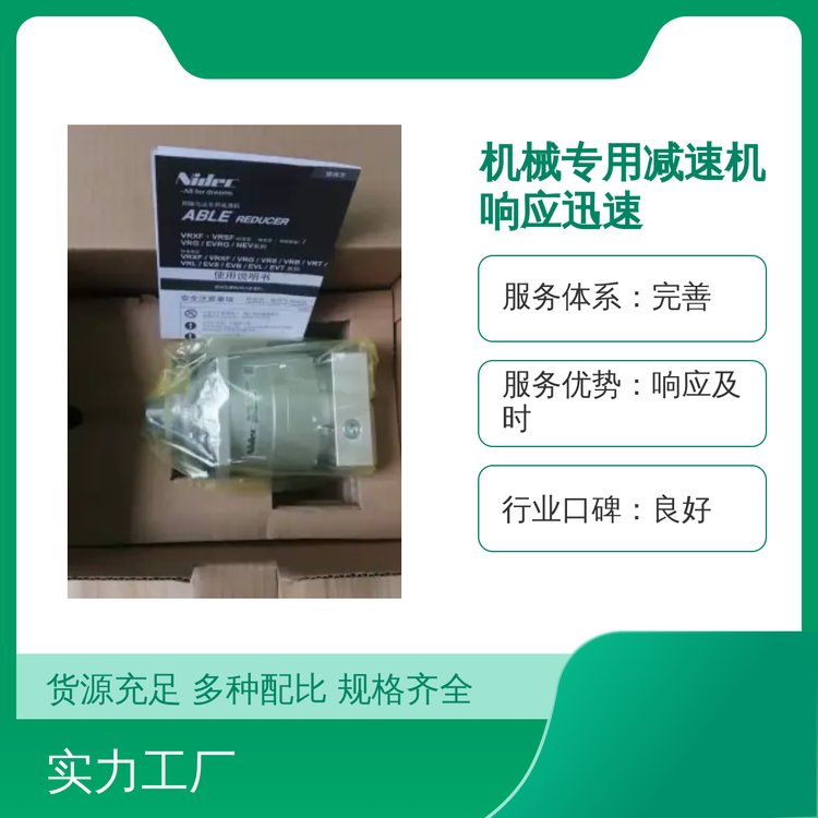 機械專用減速機響應迅速硬齒面耐磨物流發(fā)貨同軸式傳動減速機