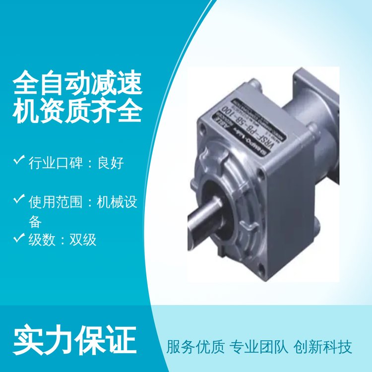 雙級臥式諧波減速器機械設備專用均勻載荷響應及時服務完善