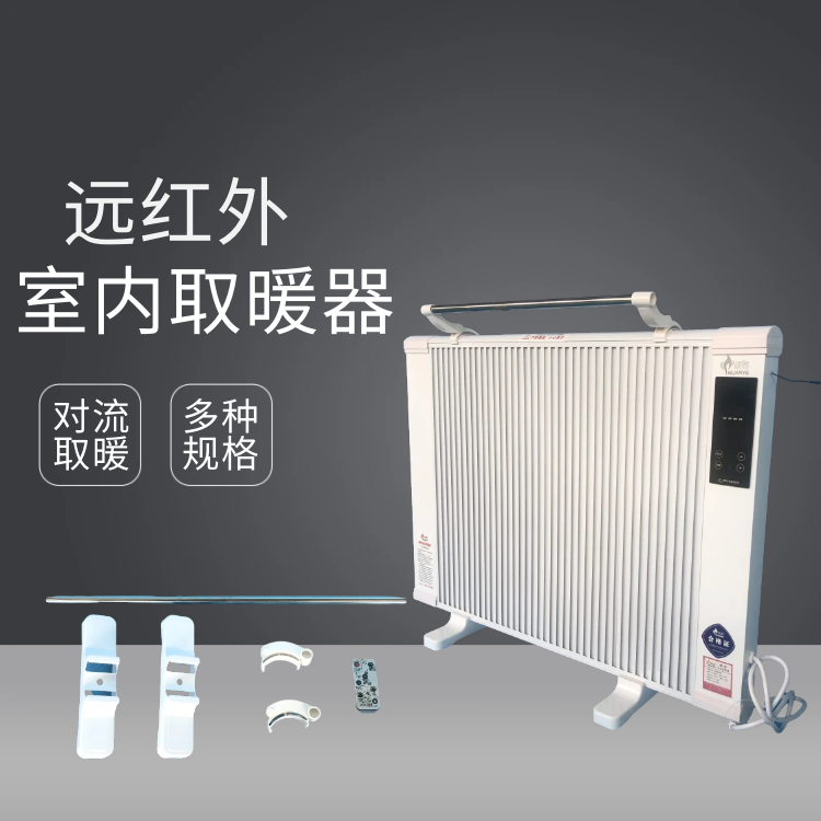 暖燁大面積家用電暖器對流式暖風(fēng)機(jī)室內(nèi)取暖器廠家NY2000W