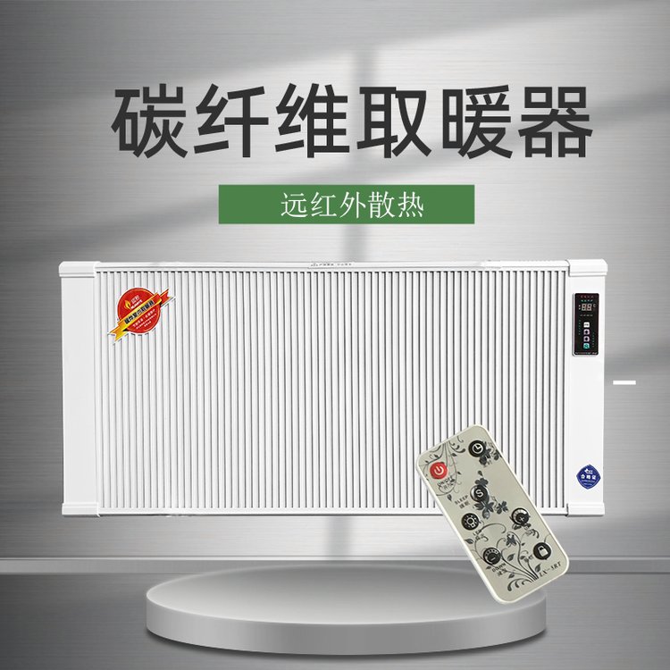 暖燁新型家用電暖氣片壁掛冬季室內(nèi)取暖設(shè)備