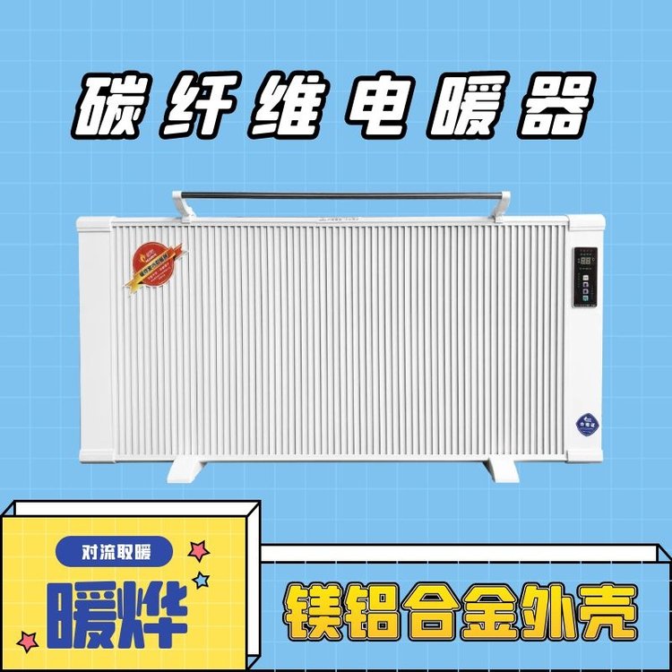 暖燁對(duì)流式取暖器辦公電暖風(fēng)機(jī)值班室會(huì)議室教室