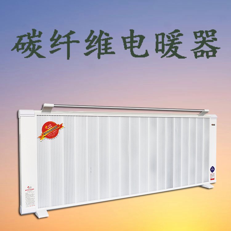 暖燁2千瓦電暖器大型自動調(diào)控電暖氣紅外線碳晶電取暖器