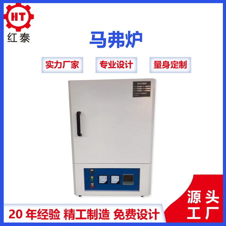 高溫爐馬弗爐300℃至1500℃高溫工業(yè)烤箱退漆、燒結(jié)、煅燒爐