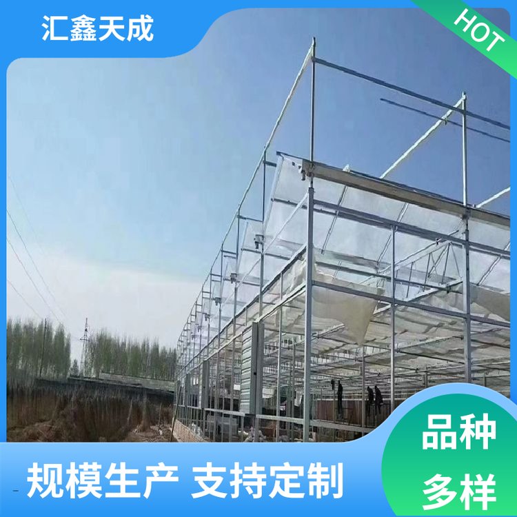匯鑫天成薄膜玻璃溫室國標(biāo)管材現(xiàn)代工藝高透光高強(qiáng)度