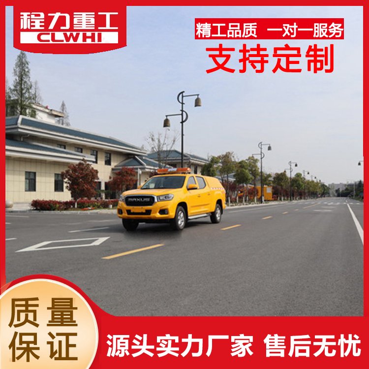 上汽大通救險車廣泛用于抗洪排澇市政緊急搶險車支持分期