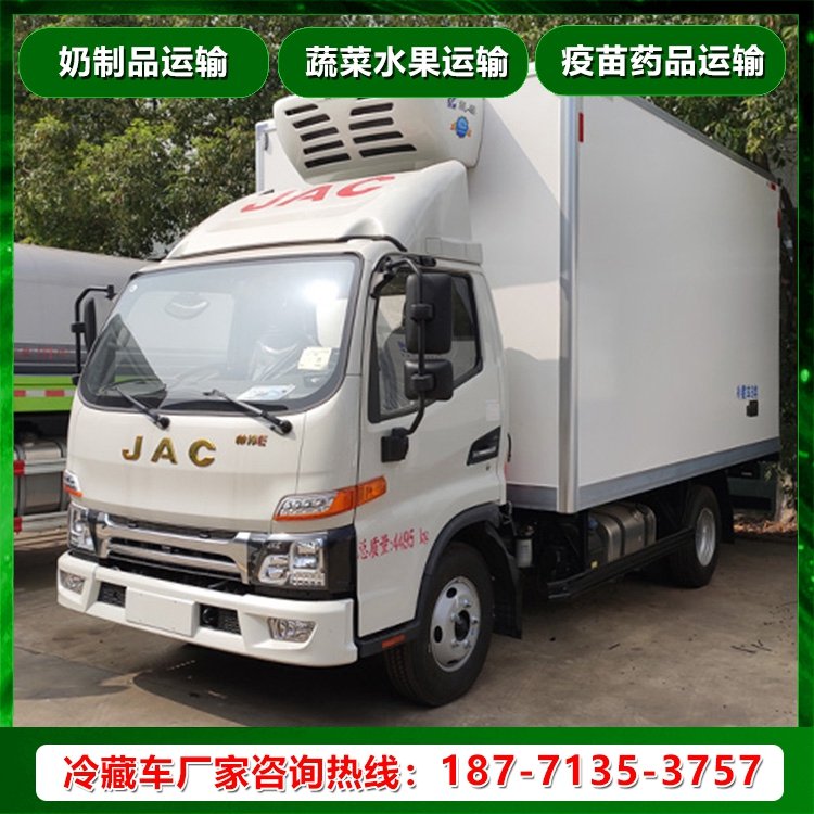 國(guó)六排放冷鏈車(chē)江淮帥鈴E冷凍車(chē)4.2米各類(lèi)冷藏車(chē)現(xiàn)車(chē)隨提