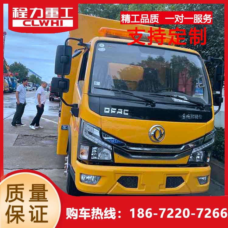 抗洪排水搶險(xiǎn)車(chē)東風(fēng)大多利卡救險(xiǎn)車(chē)配便攜式防汛泵