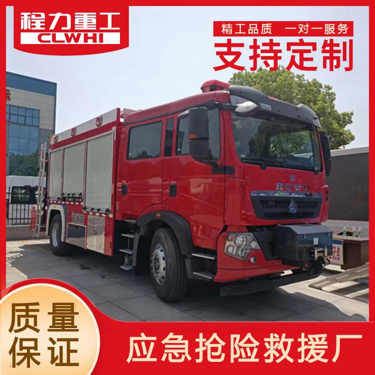 應(yīng)急照明車大功率車載發(fā)電車13米高度18盞照明氙氣大燈