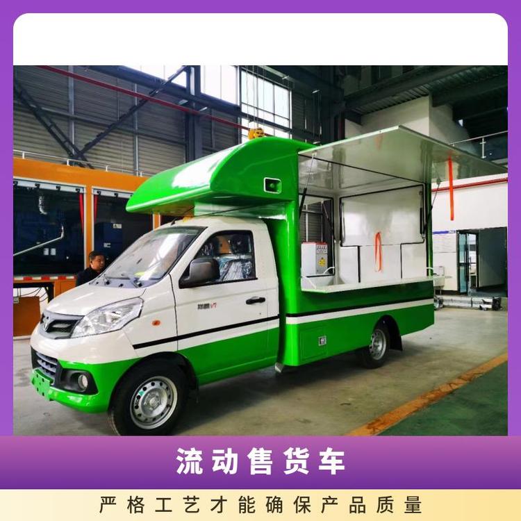 祥菱小型流動(dòng)售貨車移動(dòng)商鋪擺攤創(chuàng)業(yè)車冰淇淋車