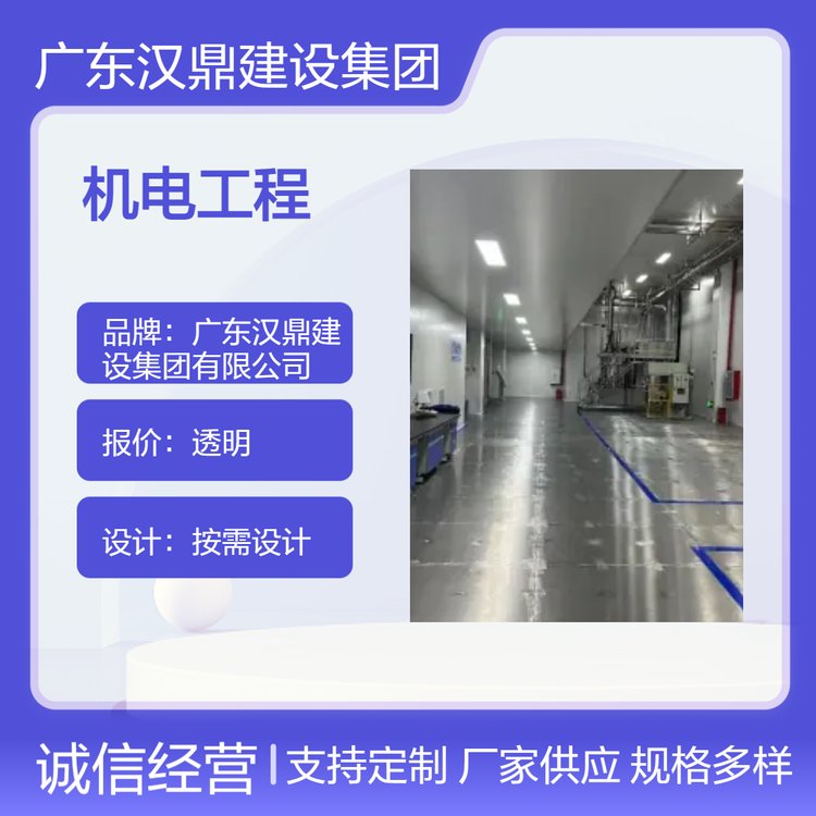 鋰膜潔凈廠房按需設計裝修機電工程自有施工隊直營保障
