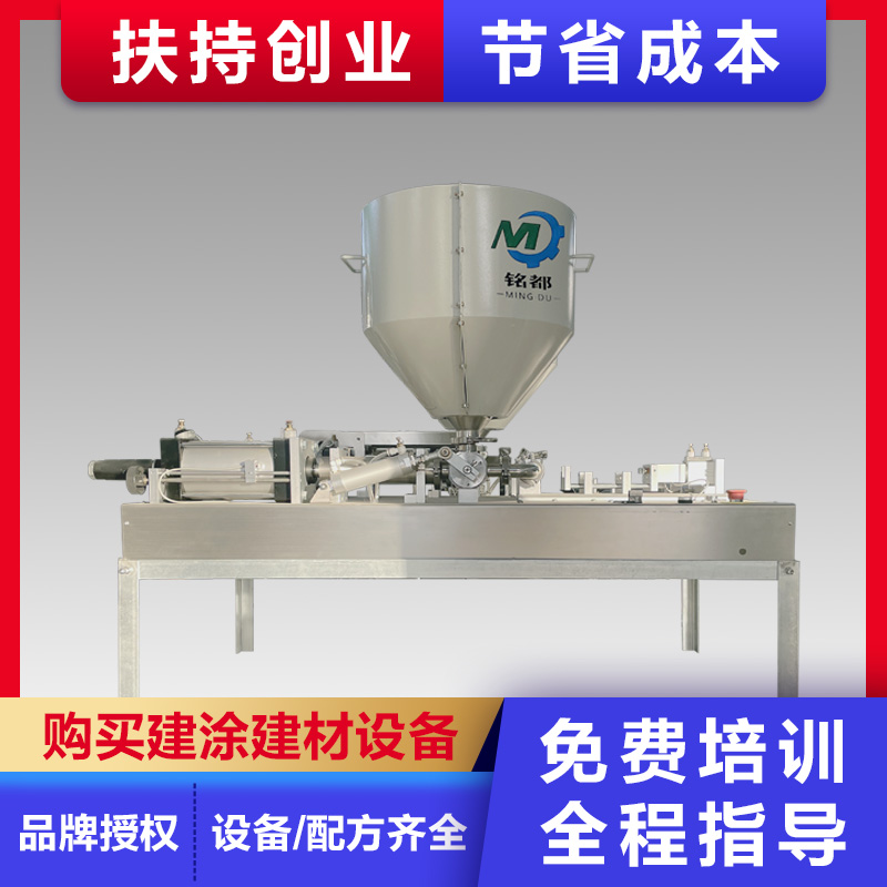 氣動玻璃膠灌裝機(jī)MD200ml美縫劑灌裝機(jī)械銘都環(huán)保制造