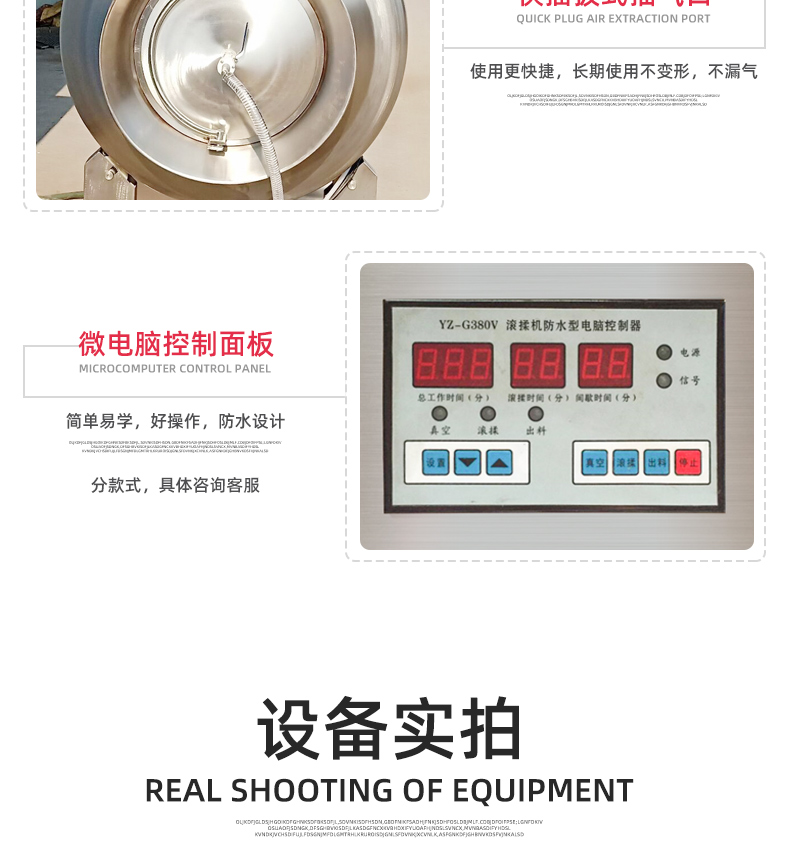 三格魚片雞排攪拌腌制機(jī)雞米花真空滾揉機(jī)芥菜調(diào)味品腌制入味機(jī)