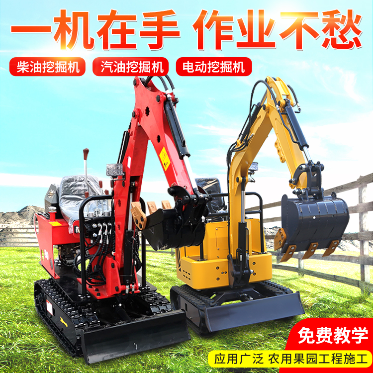 10-8柴油微型挖掘機(jī)工程小鉤機(jī)建筑破碎農(nóng)用果園履帶式挖土機(jī)