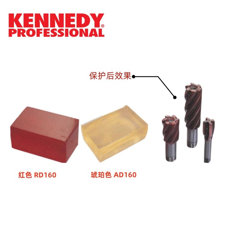 英國(guó)肯尼迪KENNEDY防銹熔磚刀具零件防碰撞保護(hù)膠克倫威爾工具