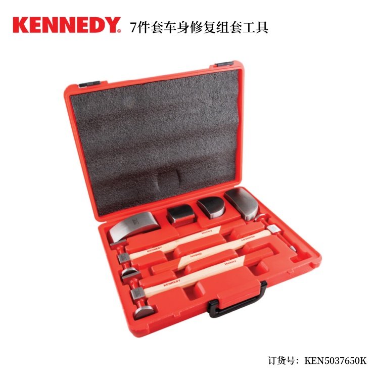 英國KENNEDY工具7件套車身修復(fù)工具組套克倫威爾工業(yè)品