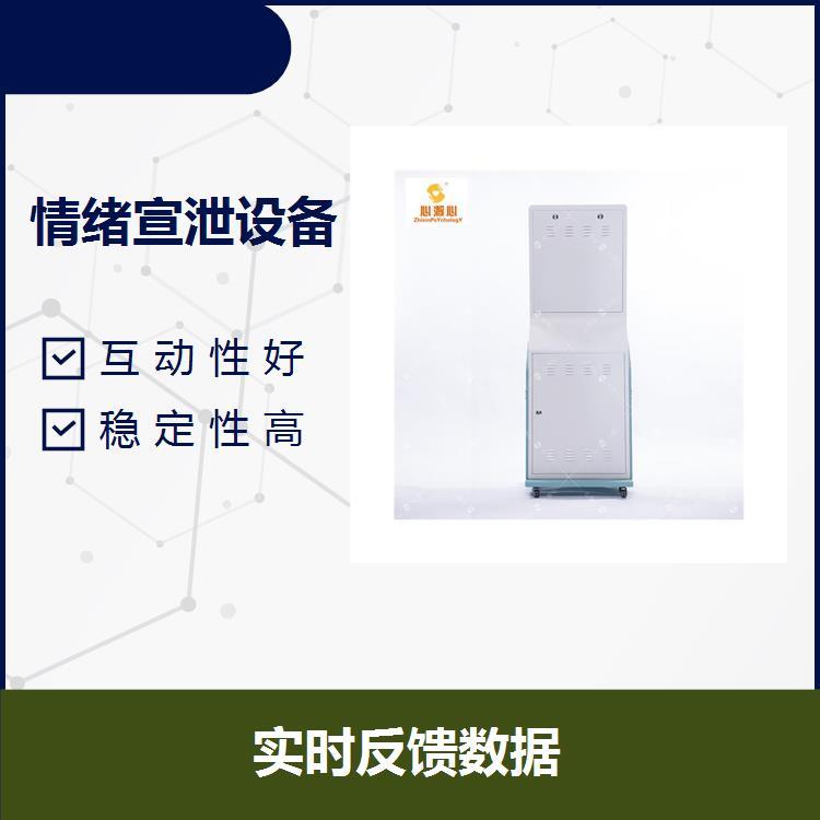 智能吶喊宣泄設備具備感應系統(tǒng)音量大小可自主調節(jié)