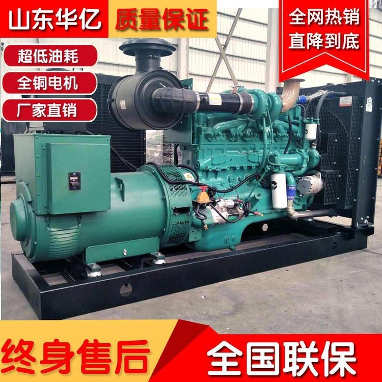 400kw康明斯柴油機(jī)發(fā)電機(jī)三相電直流全銅400千瓦東康斯發(fā)電機(jī)組