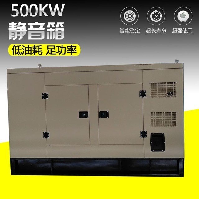 東康柴油機(jī)配套斯坦福全銅發(fā)電機(jī)200kw千瓦康明斯發(fā)電機(jī)組380V