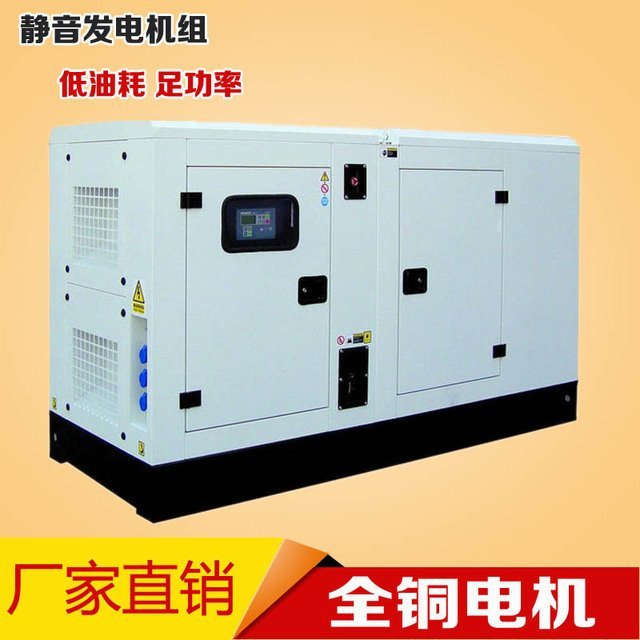 康明斯250kw靜音發(fā)電機商場學校用250千瓦柴油發(fā)電機組生產(chǎn)廠家