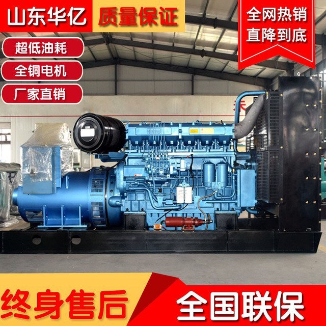 博杜安柴油機(jī)500kw濰柴500千瓦柴油發(fā)電機(jī)組華億動力