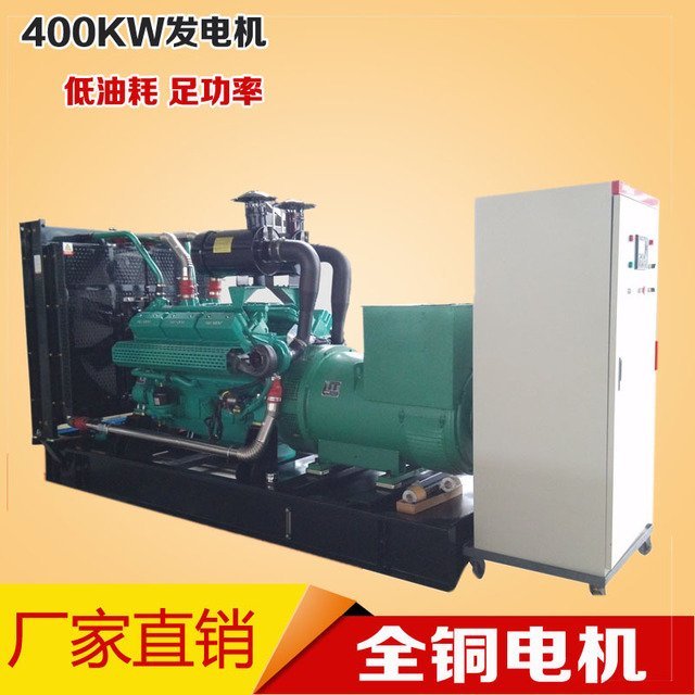 大型400KW柴油發(fā)電機(jī)組400千瓦三相電12V柴油機(jī)發(fā)電機(jī)原廠貨源