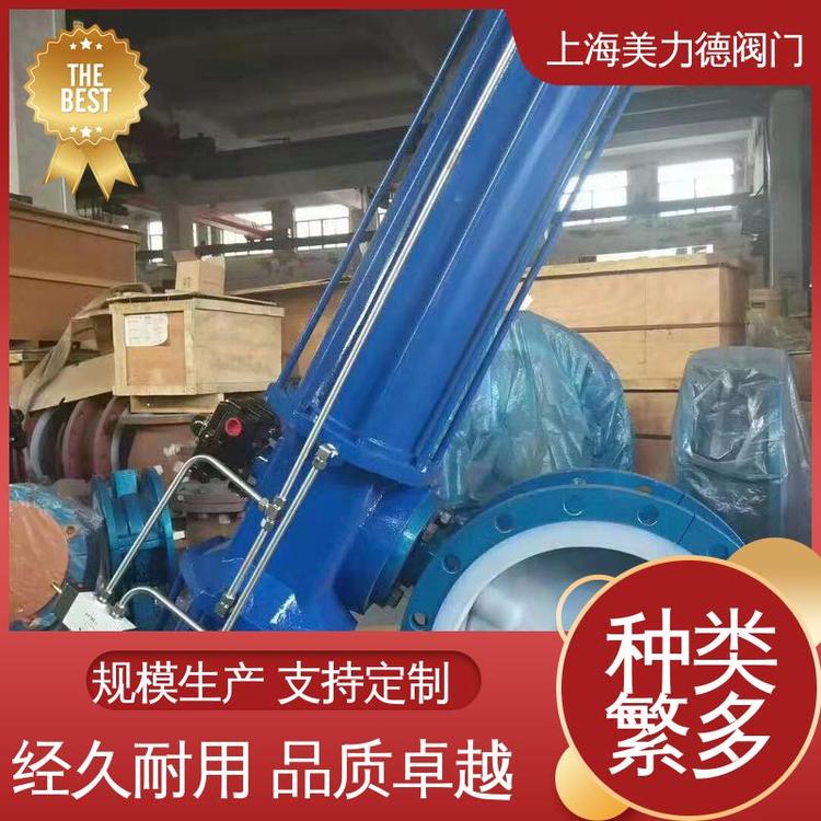 工藝先進閥體全襯里耐腐蝕上海美力德閥門制造有限公司