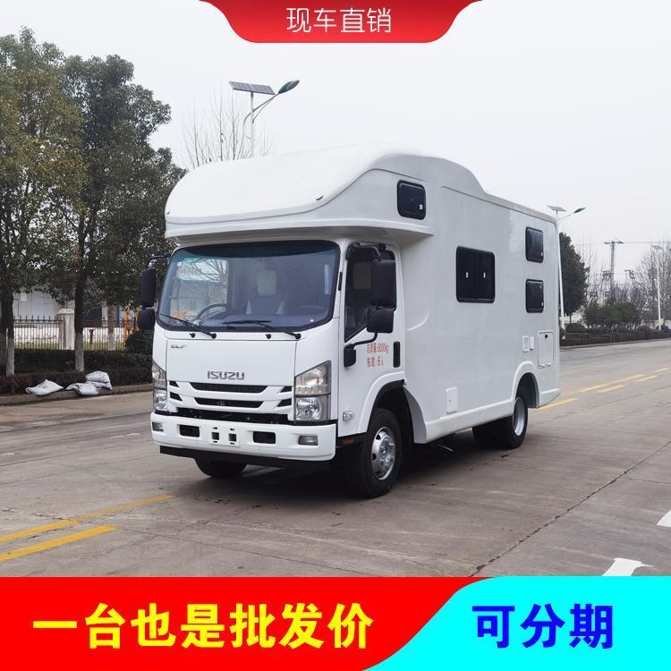 家用慶鈴五十鈴700P房車廠家定制上藍(lán)牌持C本可開(kāi)