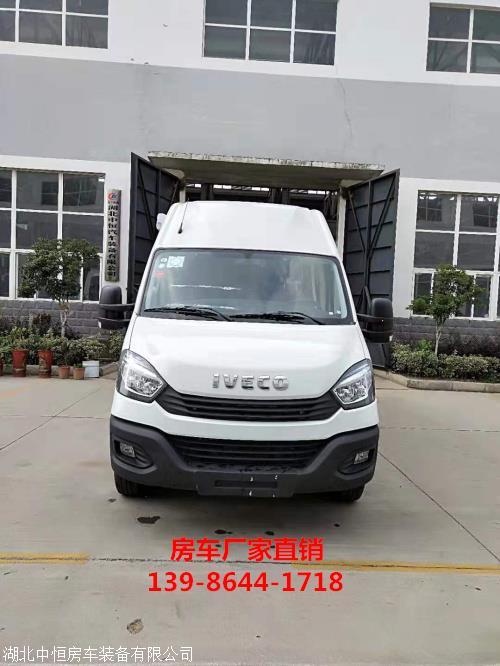 依維柯b型自動(dòng)擋房車價(jià)格