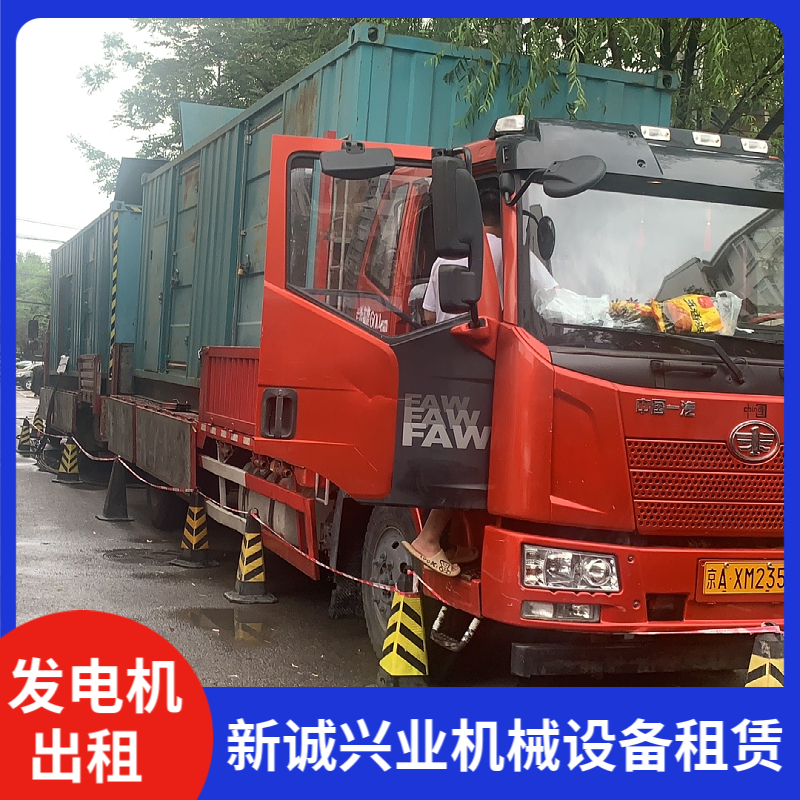 通州區(qū)租賃應(yīng)急發(fā)電車酒店商場小區(qū)大型備用靜音發(fā)電機(jī)出租