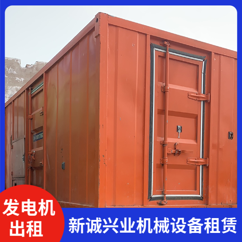 豐臺區(qū)應(yīng)急發(fā)電車租賃工程用短租長租租發(fā)電機(jī)