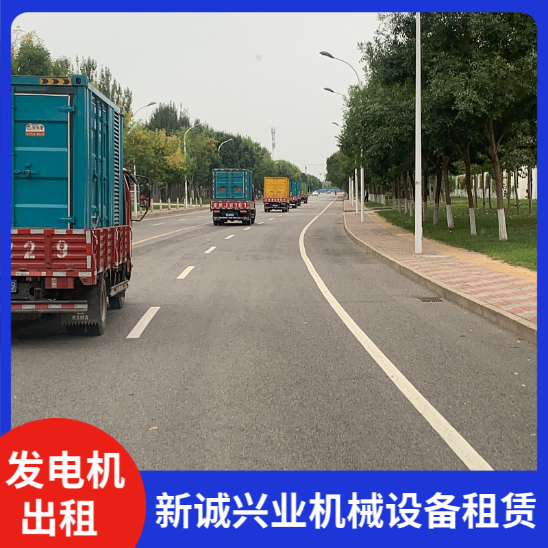 保定出租租賃發(fā)電車應(yīng)急電源車低噪音功率全工地使用