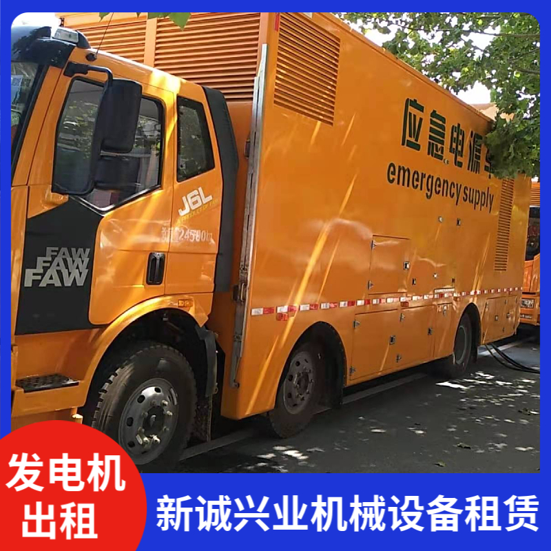 順義區(qū)租賃ups發(fā)電車工廠企事業(yè)單位出租玉柴發(fā)電機(jī)