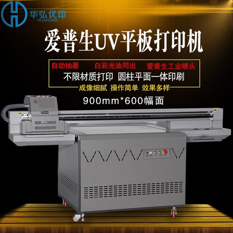 保溫杯打印機個性塑料金屬水杯3D打印機獎牌徽章UV印花機加工工廠