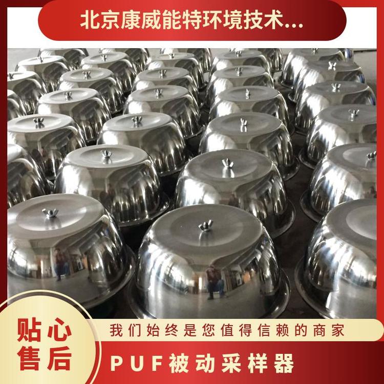 被動(dòng)采樣器無需電源用聚四氟乙烯材質(zhì)的生料帶封口并低溫保存