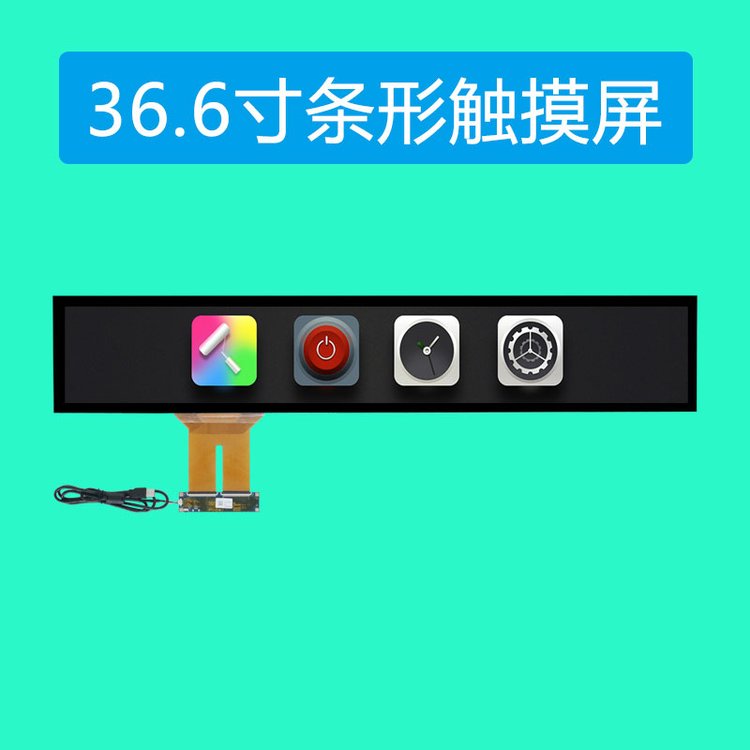 36.6寸電容觸摸屏電子班牌智能廣告條遠(yuǎn)程控制系統(tǒng)條形屏觸控屏