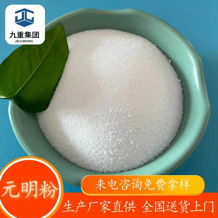 廠家現(xiàn)貨工業(yè)級元明粉99含量無水硫酸鈉工業(yè)用目數(shù)可定制含量高