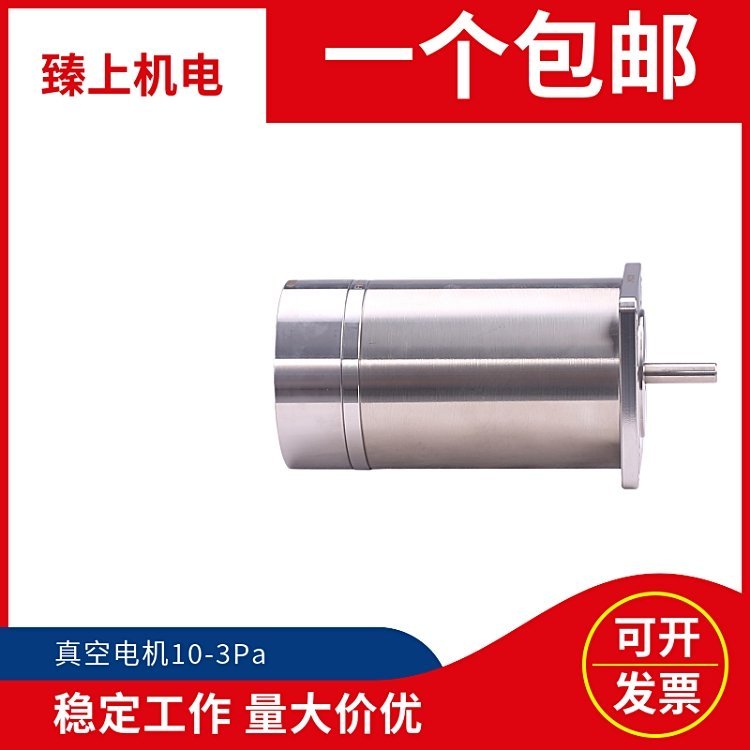 步進(jìn)電機(jī)伺服電機(jī)真空環(huán)境適用專注真空高低溫、輻射工業(yè)自動化