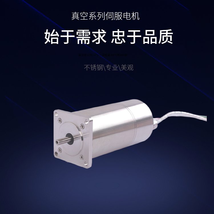 高低溫電機(jī)用極寒北極暴曬沙漠，步進(jìn)電機(jī)耐高溫低溫-60℃到85度
