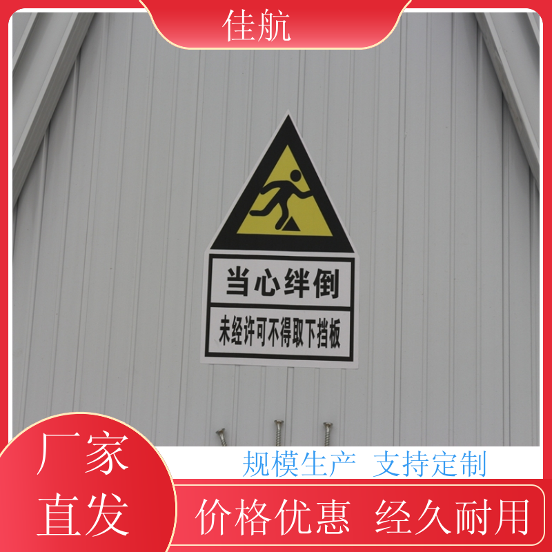 易航機(jī)房變電室不銹鋼擋鼠板配電室發(fā)電廠小動(dòng)物擋板