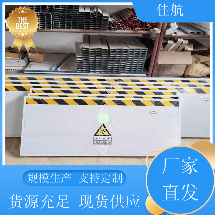 易航廚房家用加厚聚氨脂擋鼠板配電室倉庫組裝方便