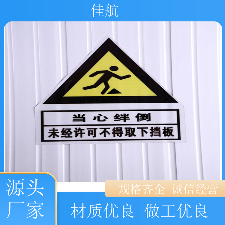 易航食堂糧倉機房擋鼠板門擋倉庫配電室支持定制