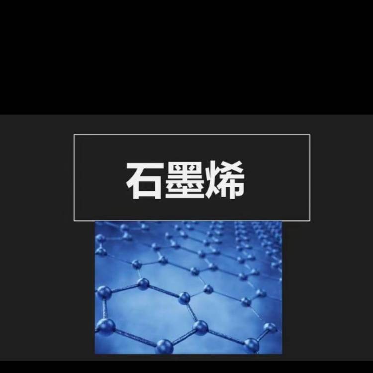 迪慶有人造石墨烯負極材料