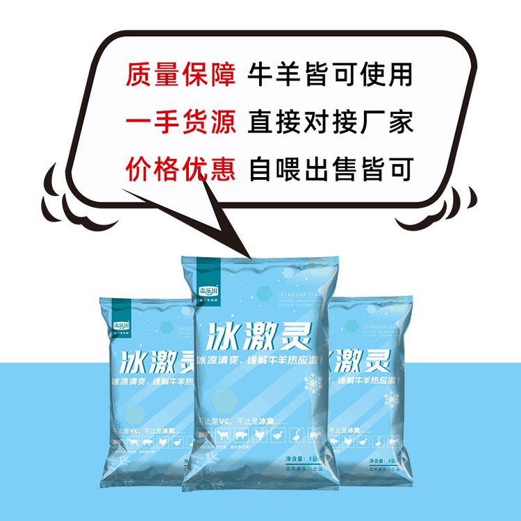 牛羊換料運輸催肥劑一招見效預混料育肥羊飼料配方