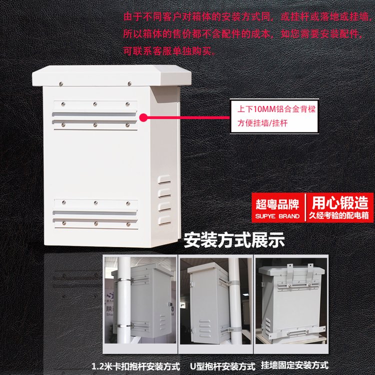 戶外配電箱銀川多媒體戶外配電箱銷售廠家