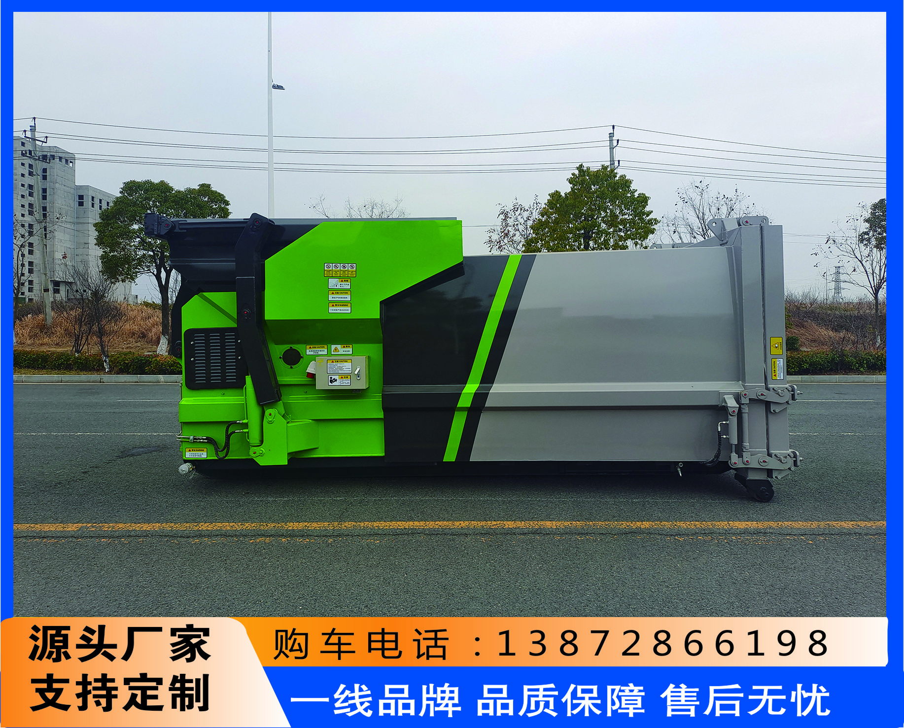 12方整體式垃圾壓縮設備垃圾站水平改造移動壓縮垃圾箱