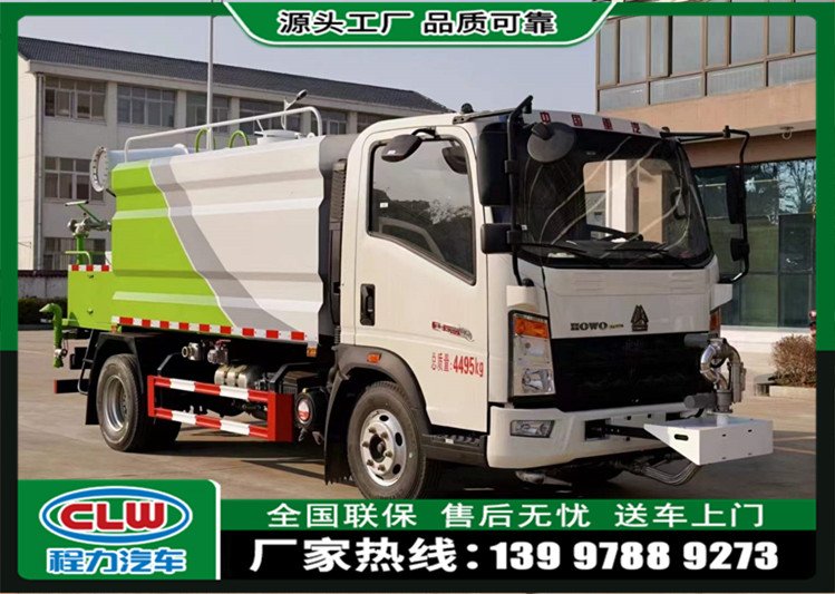重汽藍(lán)牌7噸公路灑水車C證可駕駛用于工地降塵路面沖洗車