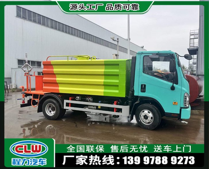 福田國六藍(lán)牌綠化噴灑車工地降塵灑水車現(xiàn)車隨提隨走