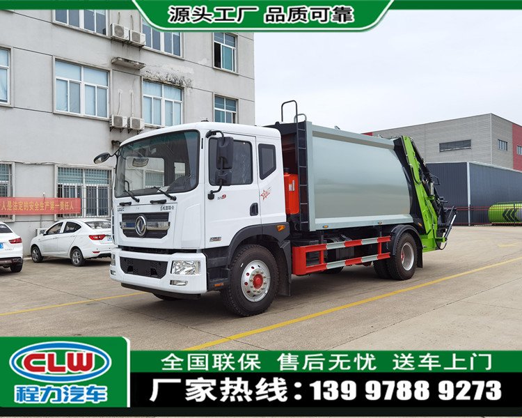 東風(fēng)D9壓縮垃圾車密封性好可裝14方生活垃圾操作方便